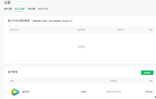 吃瓜看娱乐小程序下载,揭秘吃瓜看娱乐小程序的魅力所在 第2张 吃瓜看娱乐小程序下载,揭秘吃瓜看娱乐小程序的魅力所在 第2张