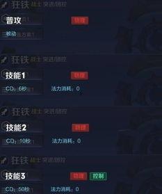 三个皮肤爆料视频,三款新机皮肤爆料,视觉盛宴来袭! 第2张 三个皮肤爆料视频,三款新机皮肤爆料,视觉盛宴来袭! 第2张