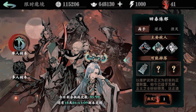 影之刃零最新爆料,神秘势力崛起,英雄命运再掀波澜! 第2张 影之刃零最新爆料,神秘势力崛起,英雄命运再掀波澜! 第2张