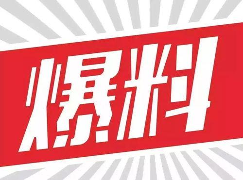 湘潭新闻爆料热线,聚焦民生，倾听民意，共建和谐湘潭