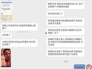 吃瓜最新消息爆料新闻,吃瓜群众最新爆料，明星隐私大曝光！