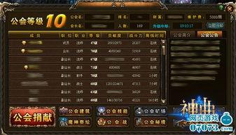 1.5版本最新爆料,揭秘未来科技革新与产业变革 第3张 1.5版本最新爆料,揭秘未来科技革新与产业变革 第3张