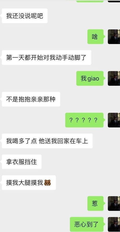 乐华娱乐声明吃瓜事件,吃瓜事件背后的真相与争议 第3张 乐华娱乐声明吃瓜事件,吃瓜事件背后的真相与争议 第3张