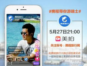 爆料类旅游视频怎么拍,跟随爆料视频探索未知美景